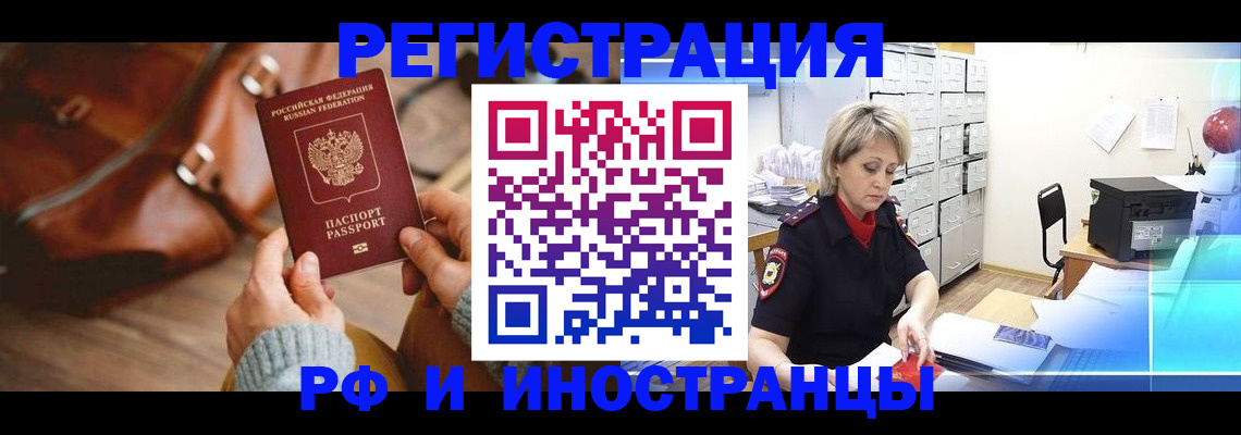 пропишу в квартире в Сельцо