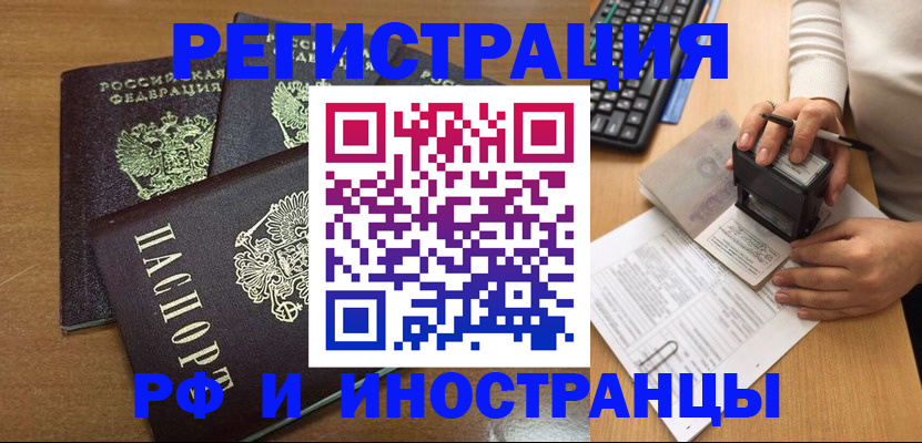 форма 3 в Сельцо